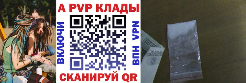 Где продают наркотики Вязьма MDMA  Амфетамин  Меф  ТГК  Alpha-PVP  ссылка на мегу tor  КОКАИН  МАРИХУАНА 