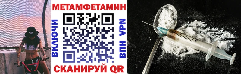 как найти   Вязьма  Amphetamine 98% 