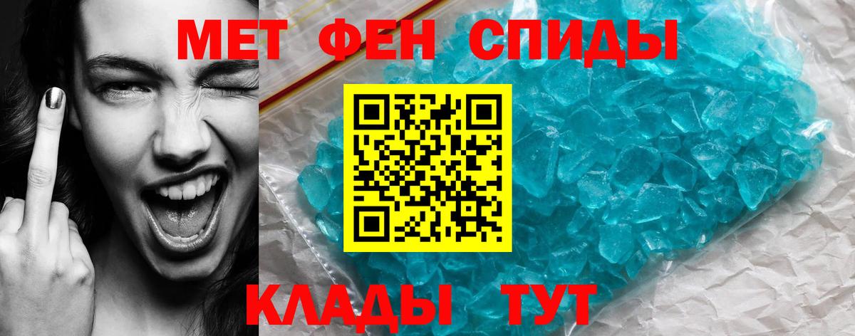 АМФЕТАМИН VHQ  АМФ  Вязьма 