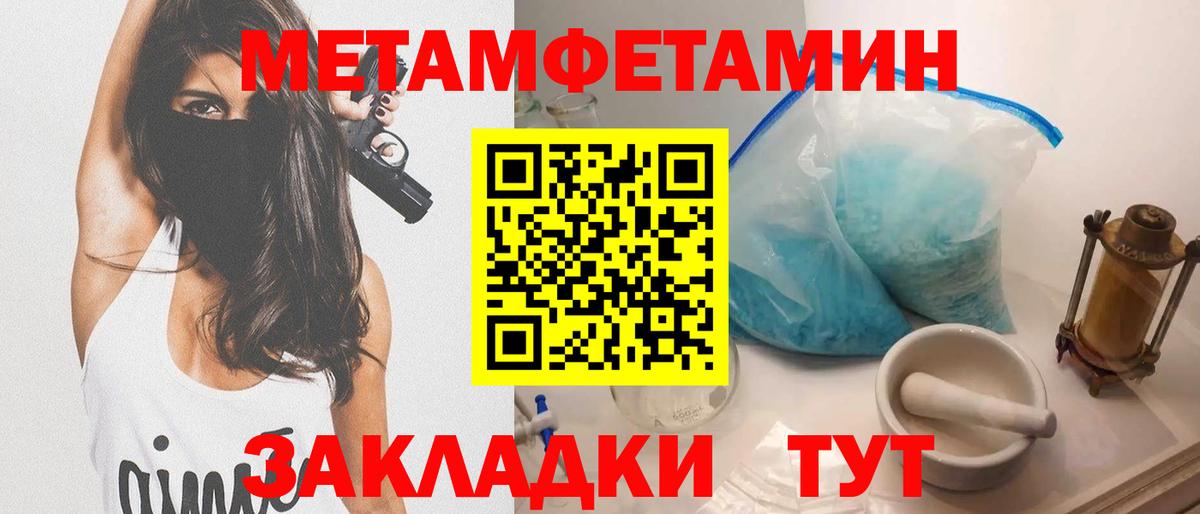 Амфетамин Premium Вязьма