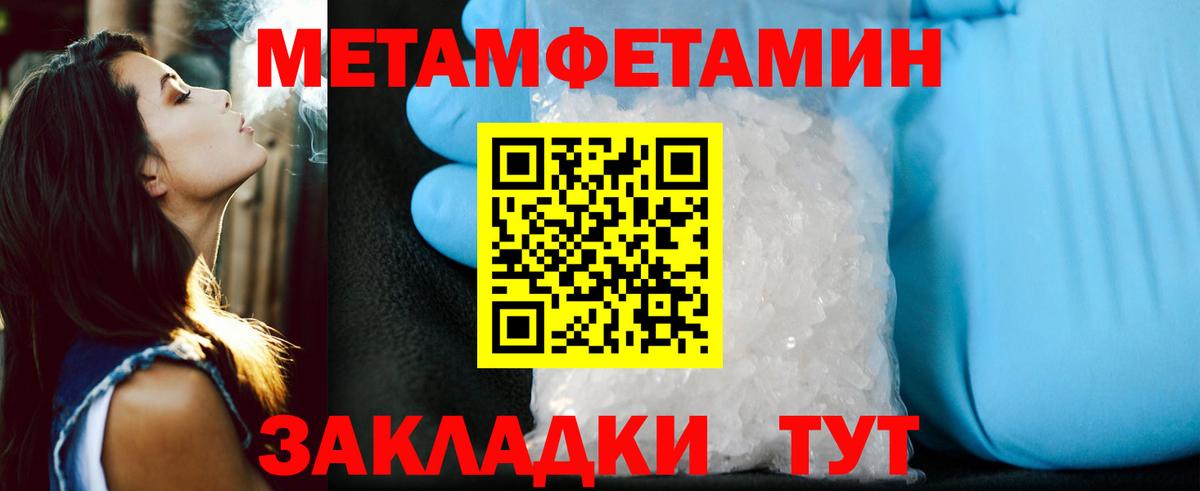 АМФЕТАМИН VHQ Вязьма