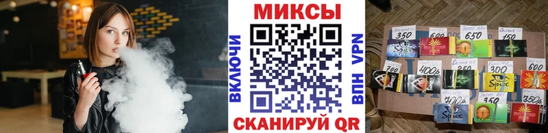 Бутират буратино  купить закладку  Вязьма 