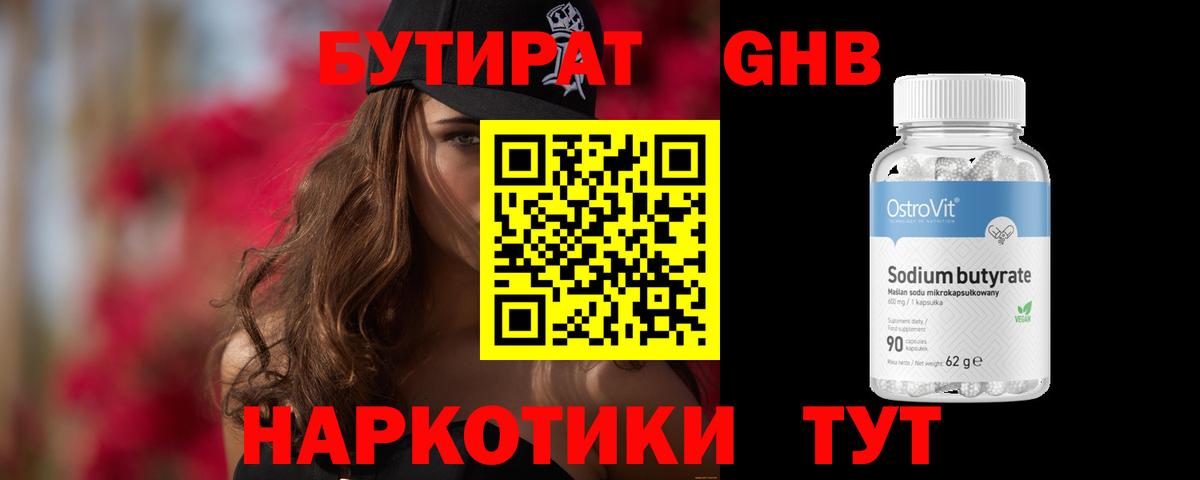 ЭКСТАЗИ  Вязьма  МЕФ кристаллы  Alpha PVP СК кристаллы  ТГК  Вход с VPN  Гашиш  Марихуана  COCAIN 