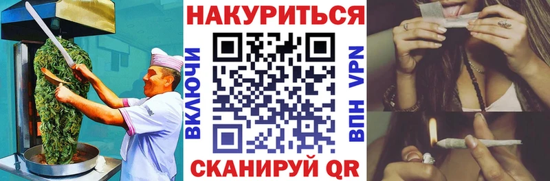 Cannafood марихуана  Вязьма 
