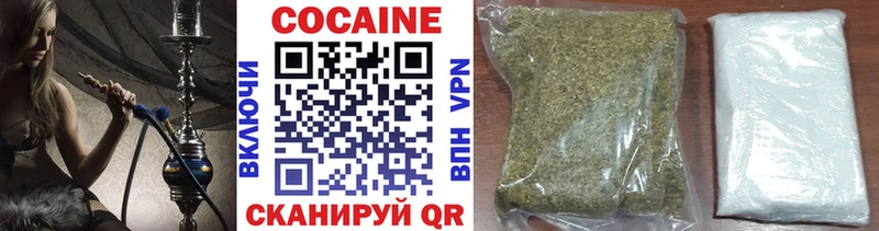 COCAIN 97%  дарнет шоп  Вязьма 