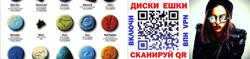 что такое наркотик  Вязьма  ссылка на мегу ссылки  ЭКСТАЗИ Philipp Plein 