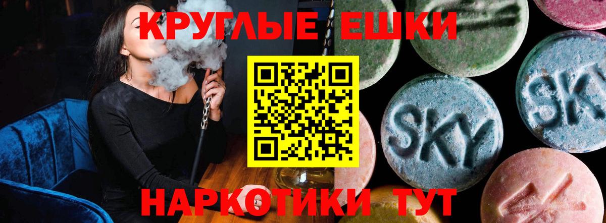 Ecstasy Cube Вязьма