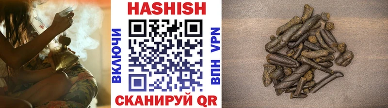 ГАШИШ индика сатива Вязьма