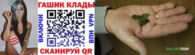маркетплейс состав Вязьма Гашиш 40% ТГК где найти