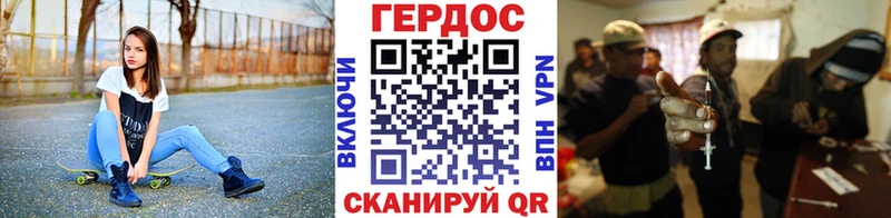 как найти наркотики Вязьма kraken ссылки ГЕРОИН белый