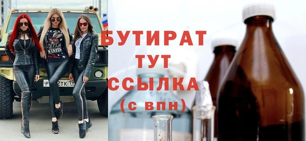 герыч Краснослободск