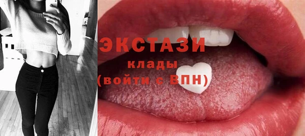 спиды Краснотурьинск