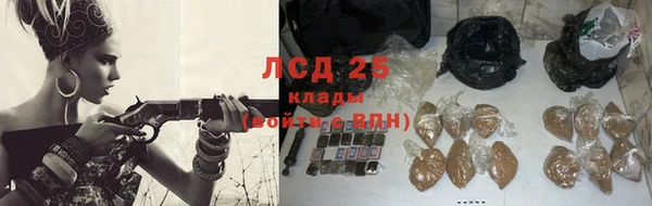 герыч Краснослободск