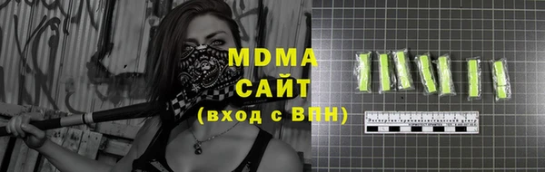 прущий лед Куйбышев