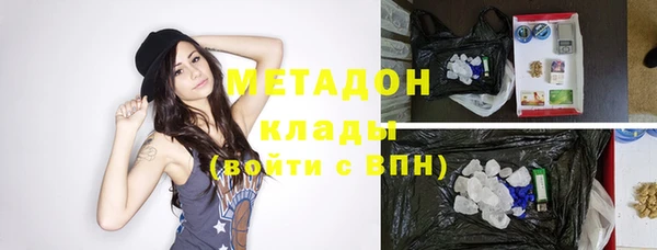 мефедрон Красноперекопск