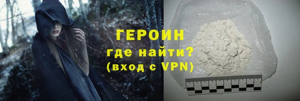 герыч Краснослободск