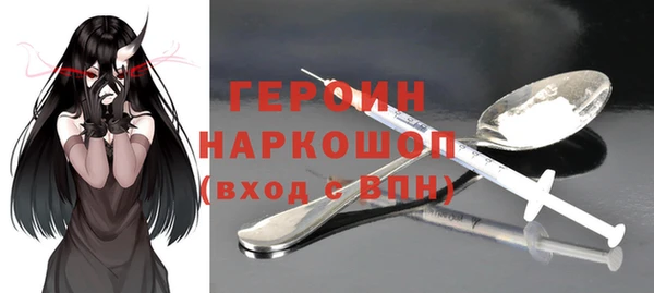 герыч Краснослободск