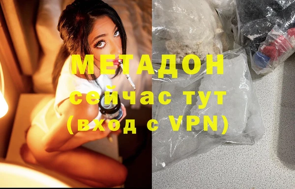 прущий лед Куйбышев