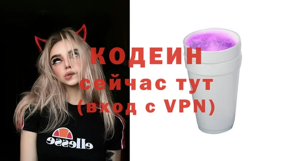 ALPHA PVP Кулебаки