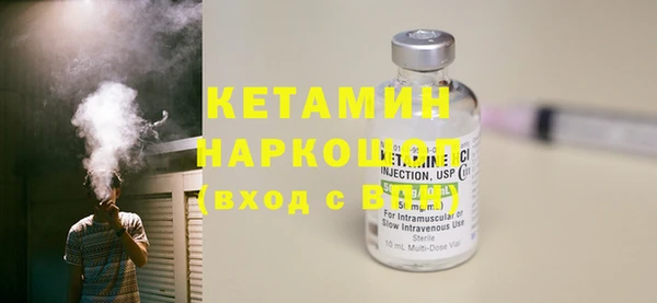 мефедрон Красноперекопск