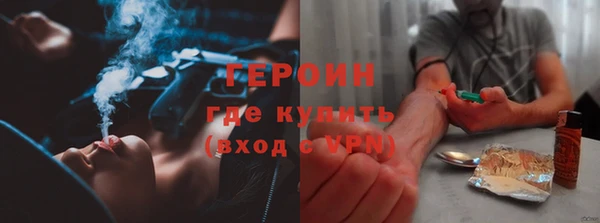 герыч Краснослободск