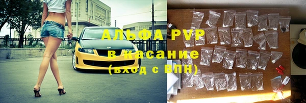 герыч Краснослободск