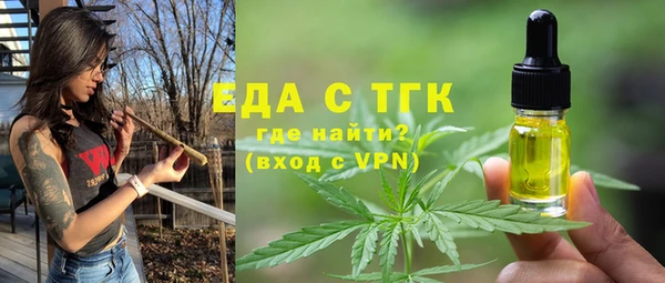 спиды Краснотурьинск