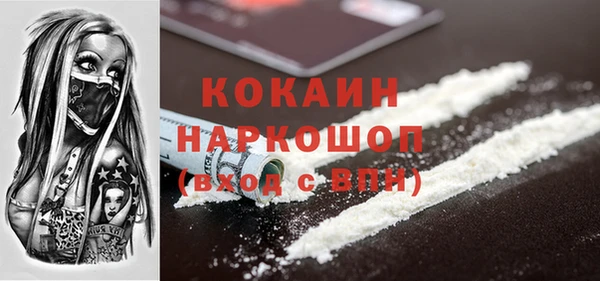 мефедрон Красноперекопск