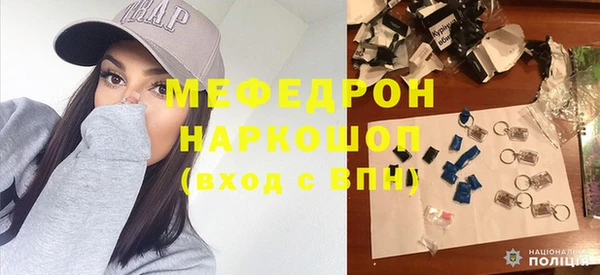герыч Краснослободск