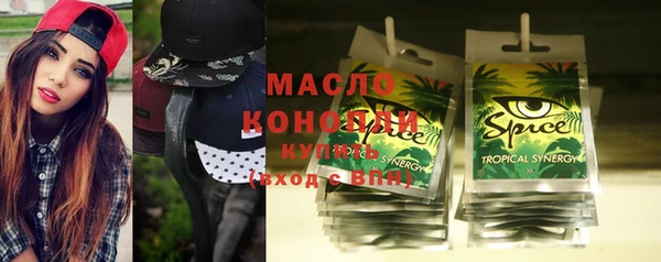 spice Заводоуковск