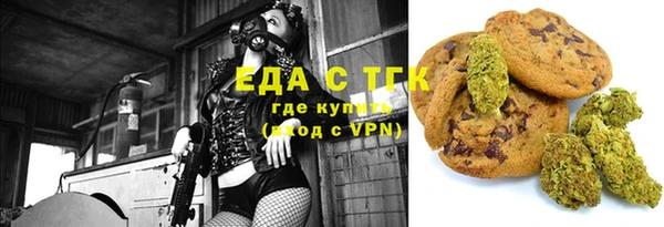 прущий лед Куйбышев