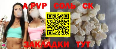 кристаллы Брянск
