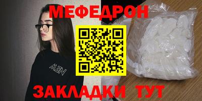 таблы Гусь-Хрустальный