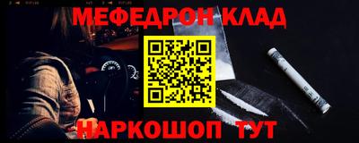 синтетический гашиш Гусев