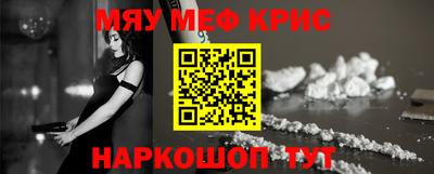 альфа пвп VHQ Апшеронск