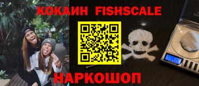 кокаин Гусиноозёрск