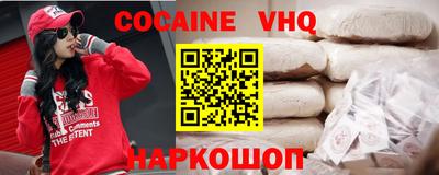 таблы Гусь-Хрустальный