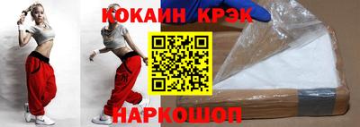 кокаин Гусиноозёрск