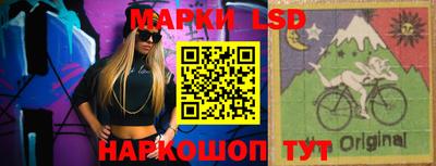 синтетический гашиш Гусев