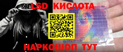 синтетический гашиш Гусев