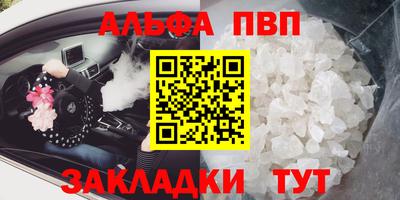 таблы Гусь-Хрустальный
