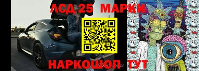 марки nbome Апрелевка