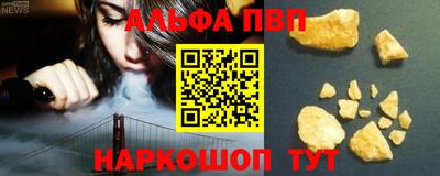 амф Кунгур