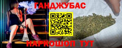 каннабис Аргун