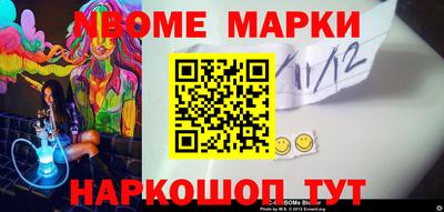 синтетический гашиш Гусев