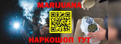 синтетический гашиш Гусев