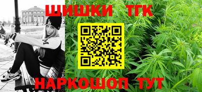 синтетический гашиш Гусев