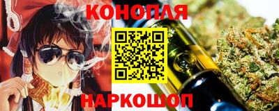 марки nbome Апрелевка