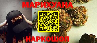 синтетический гашиш Гусев