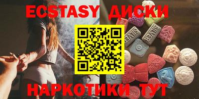 синтетический гашиш Гусев